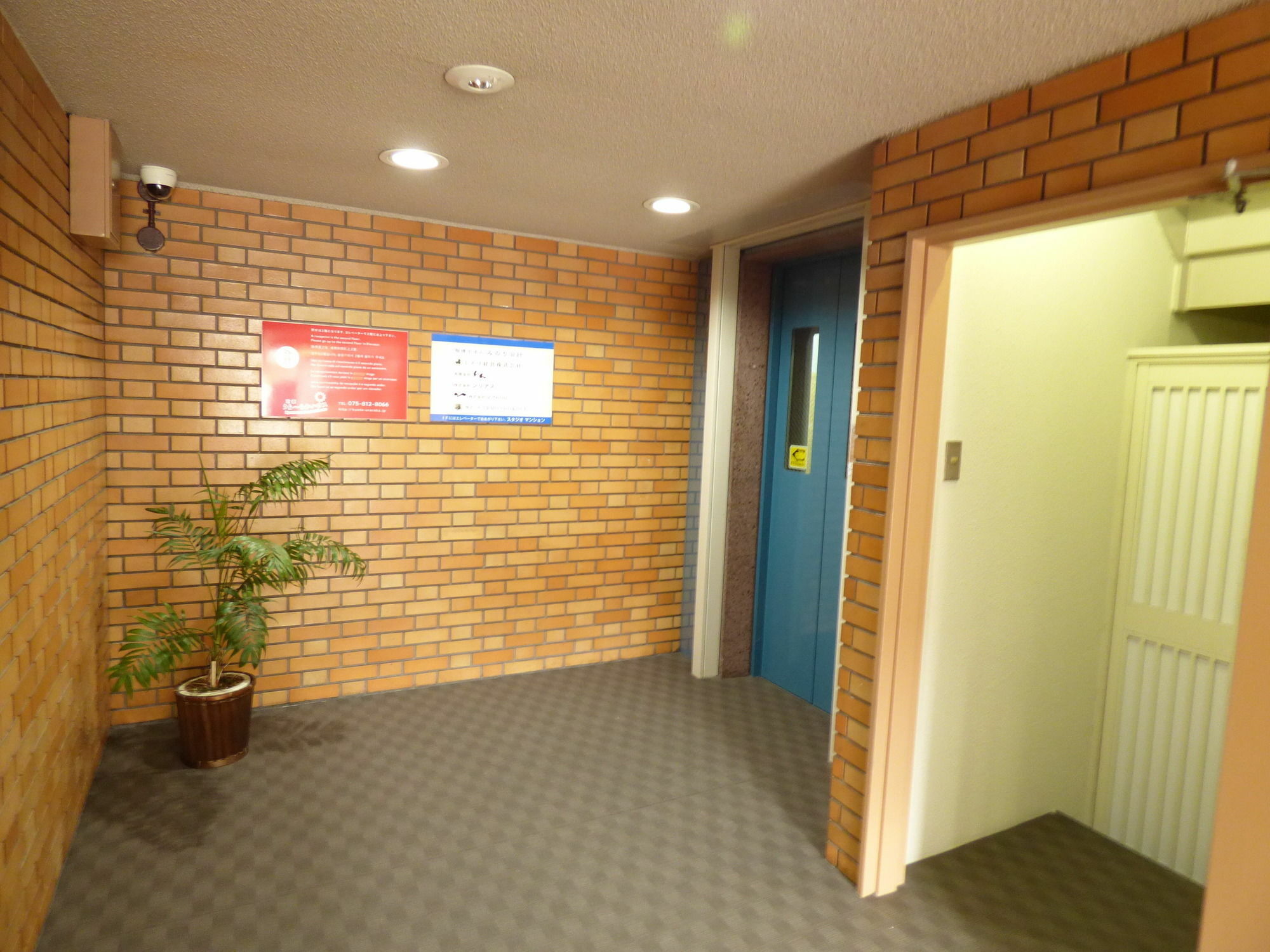 Kyoto Uraraka Guest House Ngoại thất bức ảnh